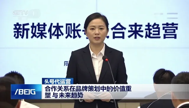 合作关系在品牌策划中的价值重塑与未来趋势